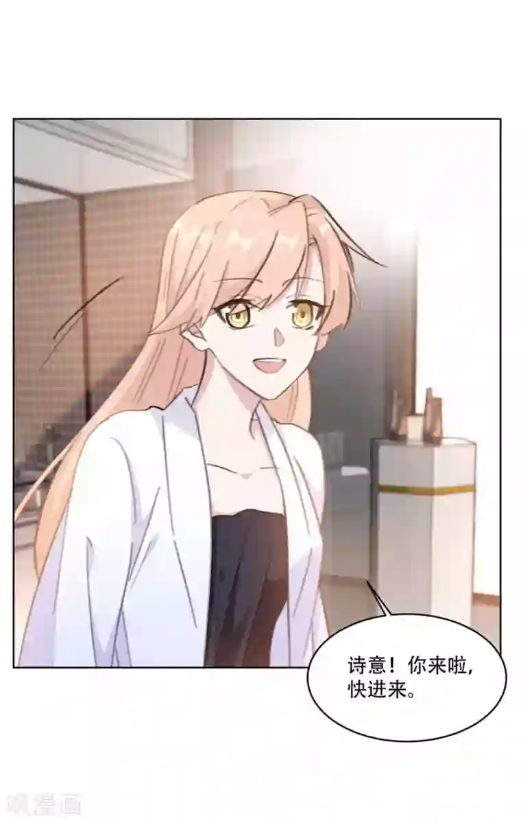 重生暖婚轻轻宠第190话 明星造势