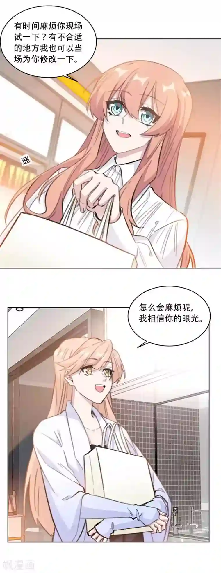 重生暖婚轻轻宠第190话 明星造势