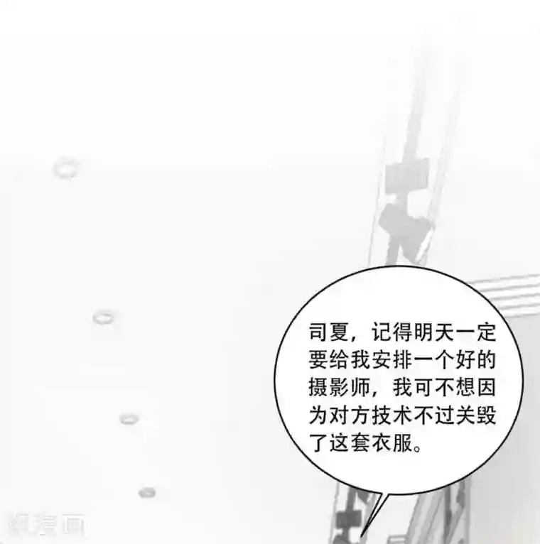 重生暖婚轻轻宠第190话 明星造势