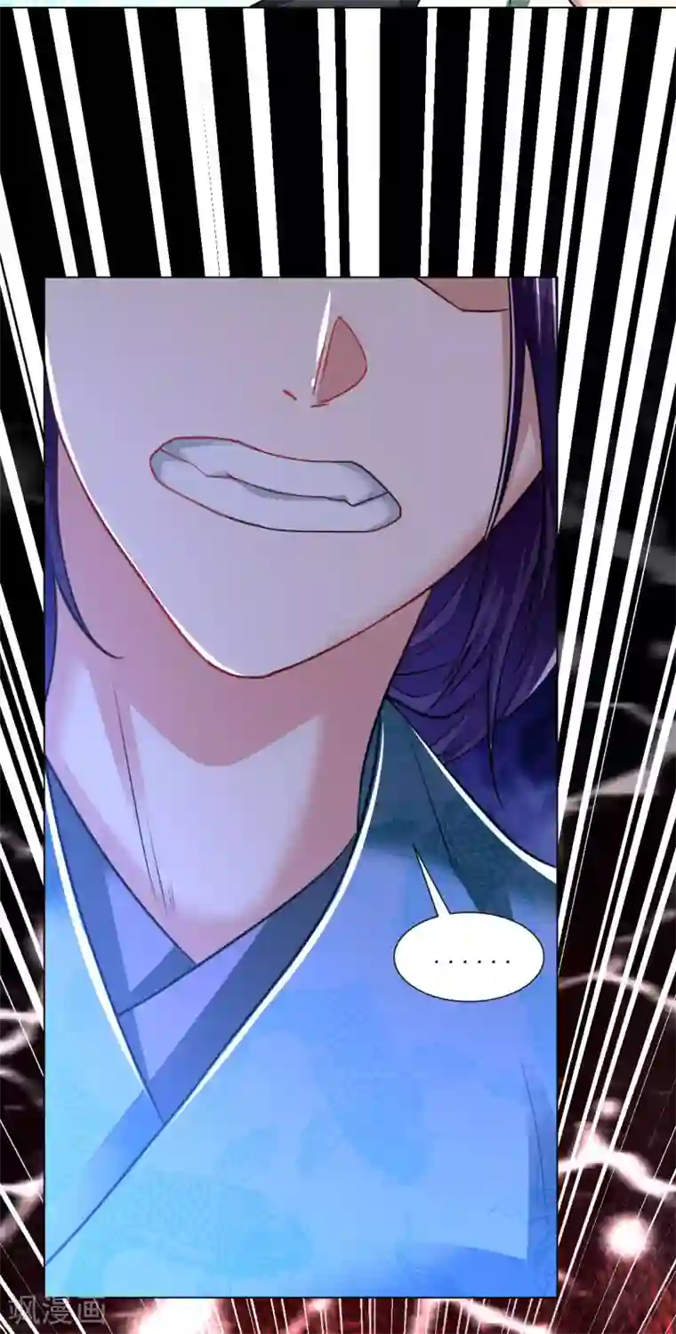 道印第112话 你还不配教我