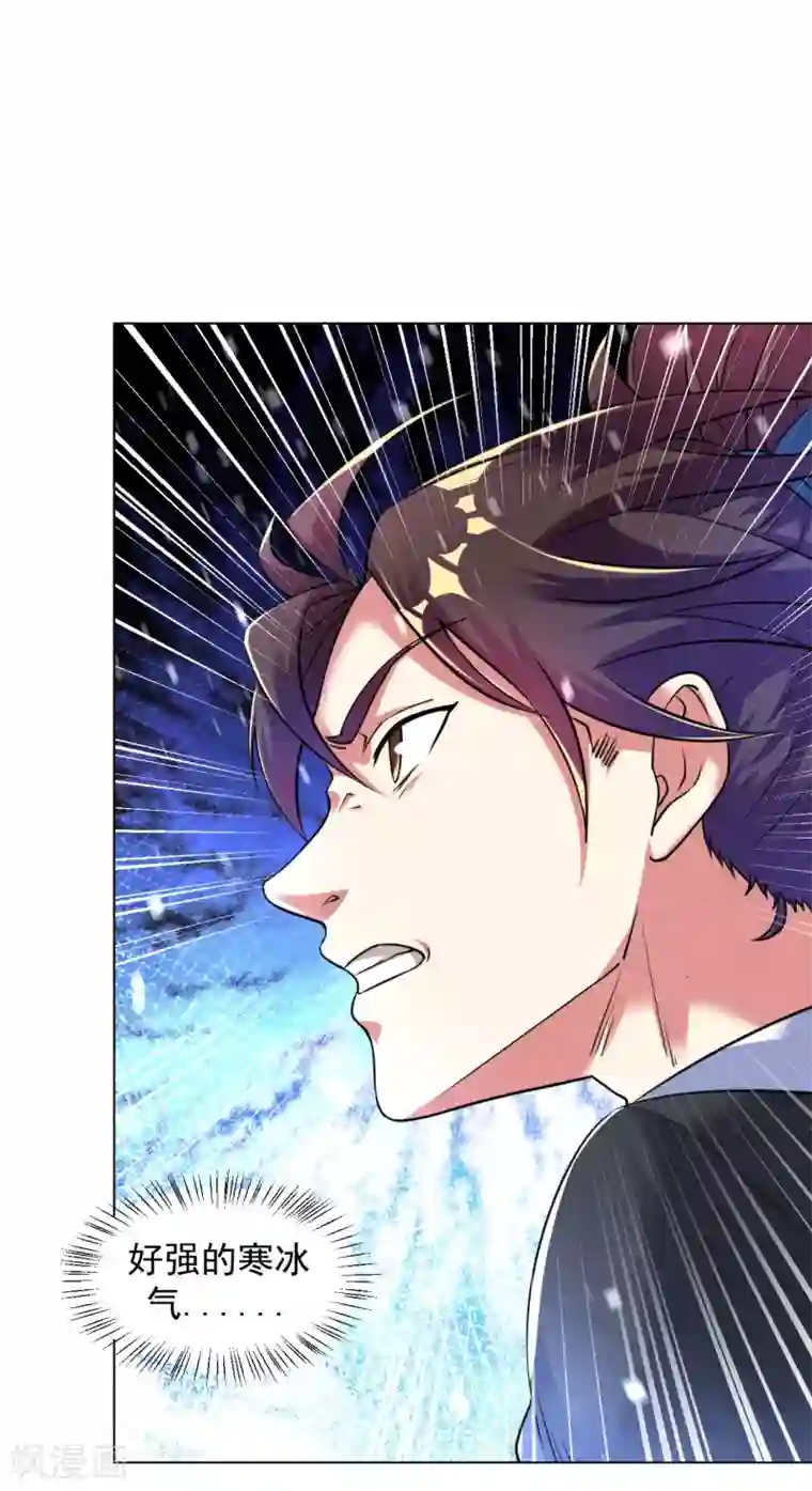 道印第112话 你还不配教我