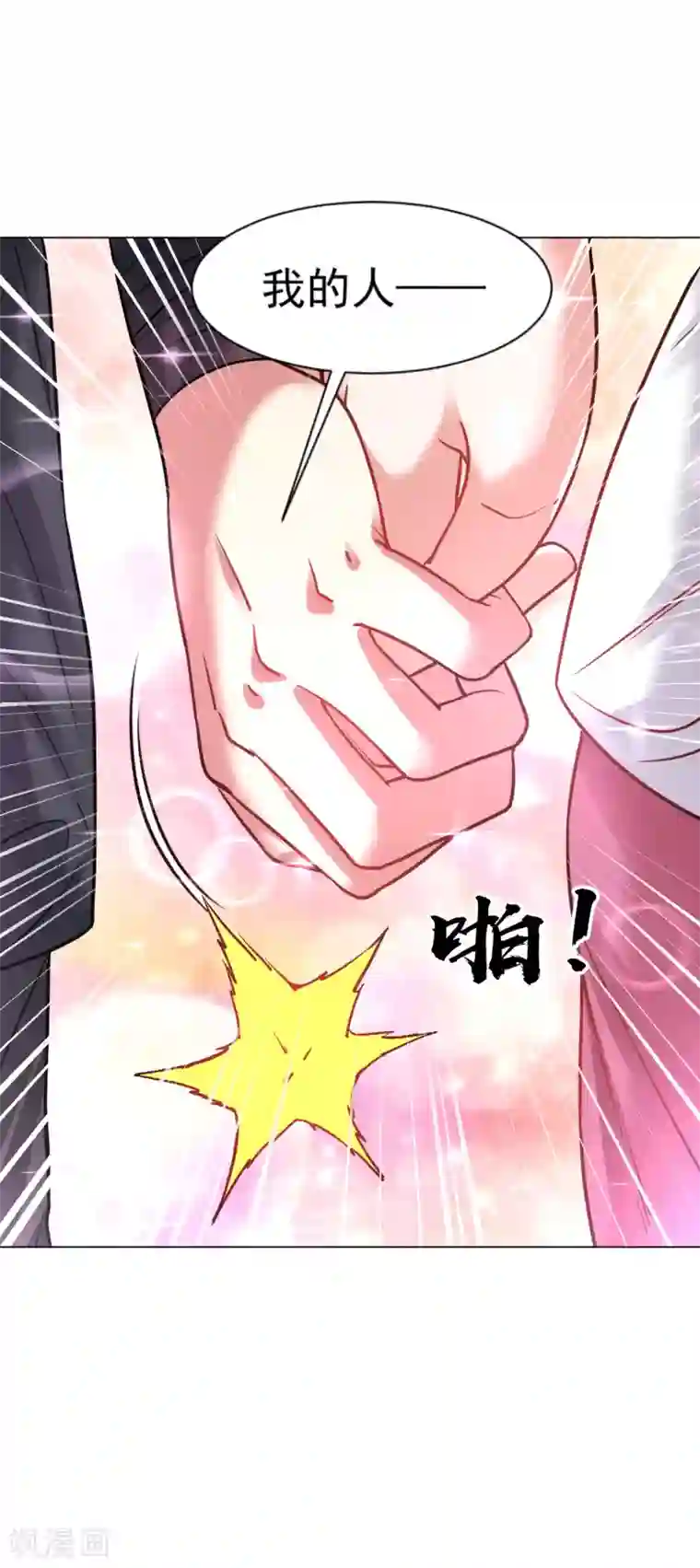 道印第115话 通缉要犯