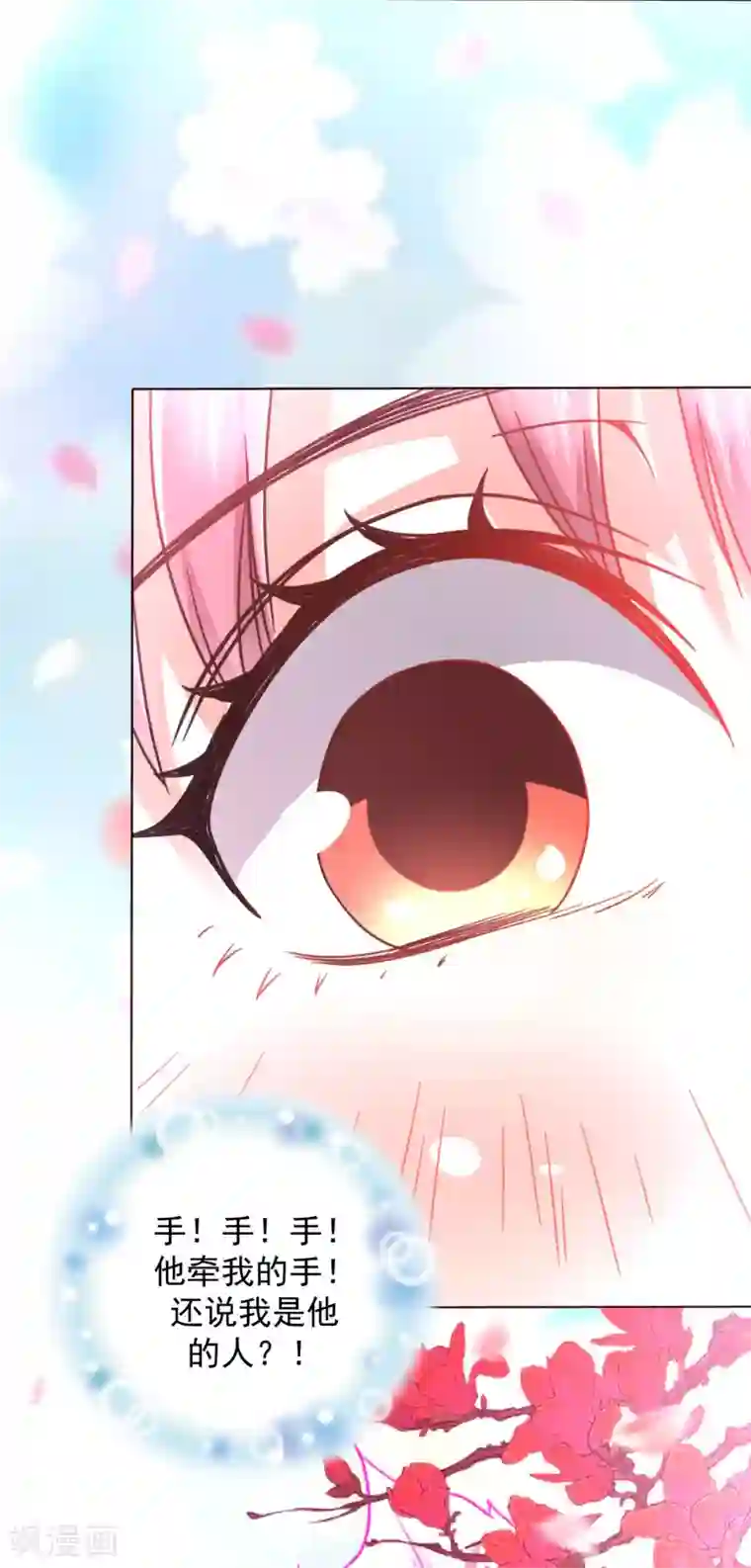 道印第115话 通缉要犯