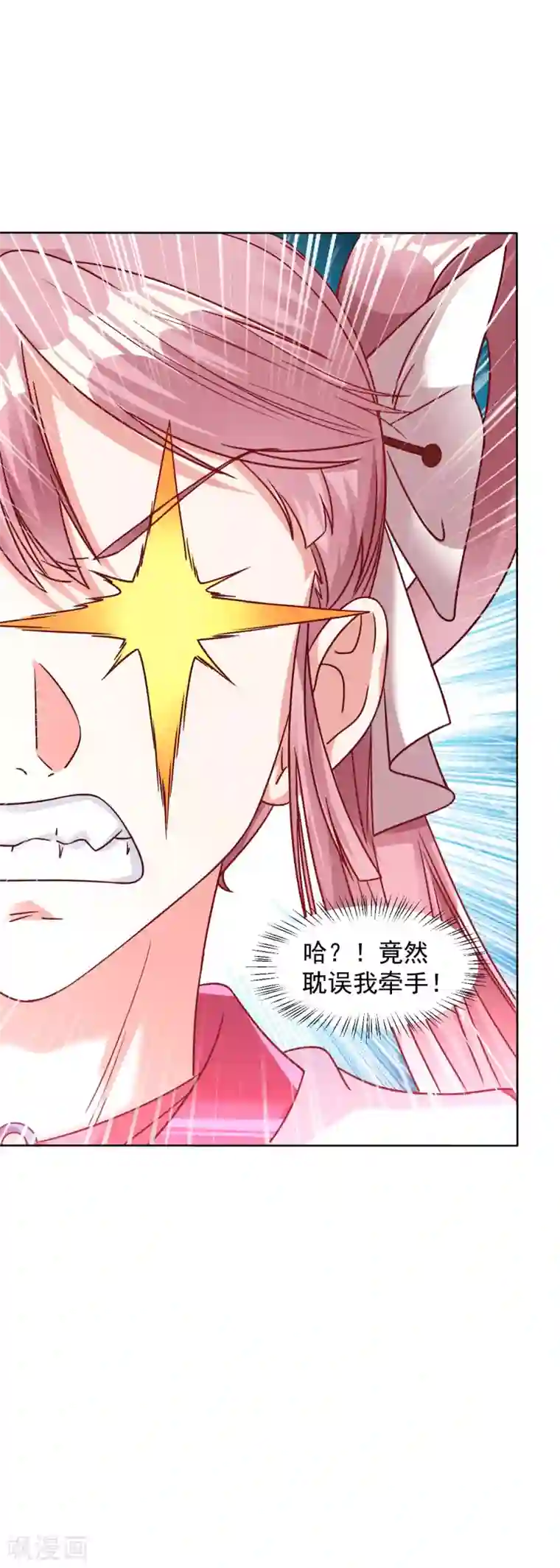 道印第115话 通缉要犯