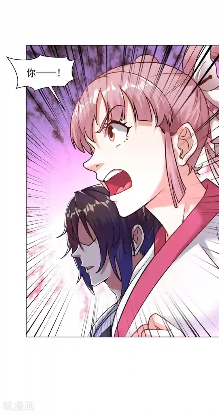 道印第115话 通缉要犯