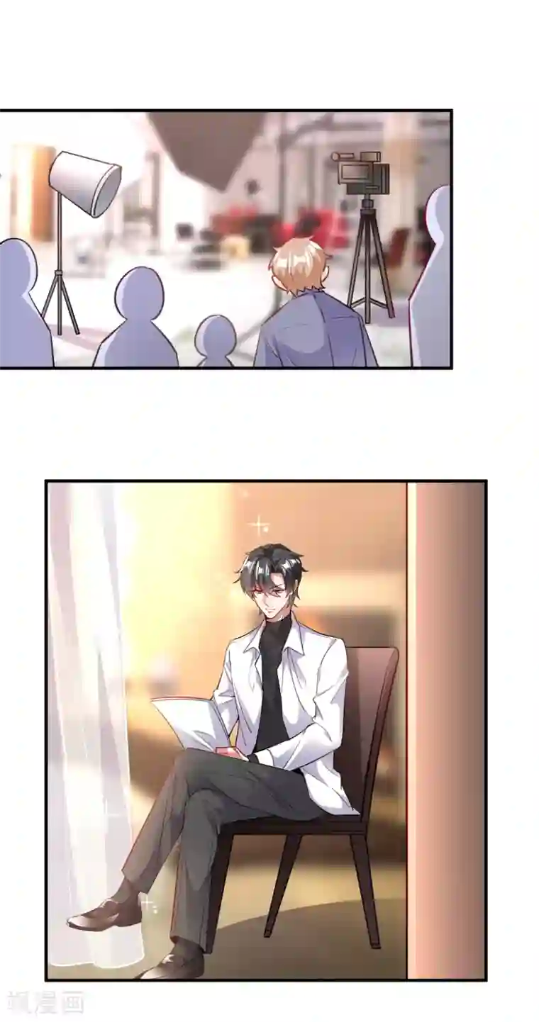 萌妃来袭：天降熊猫求抱抱现代篇22 他背后真的没疤！