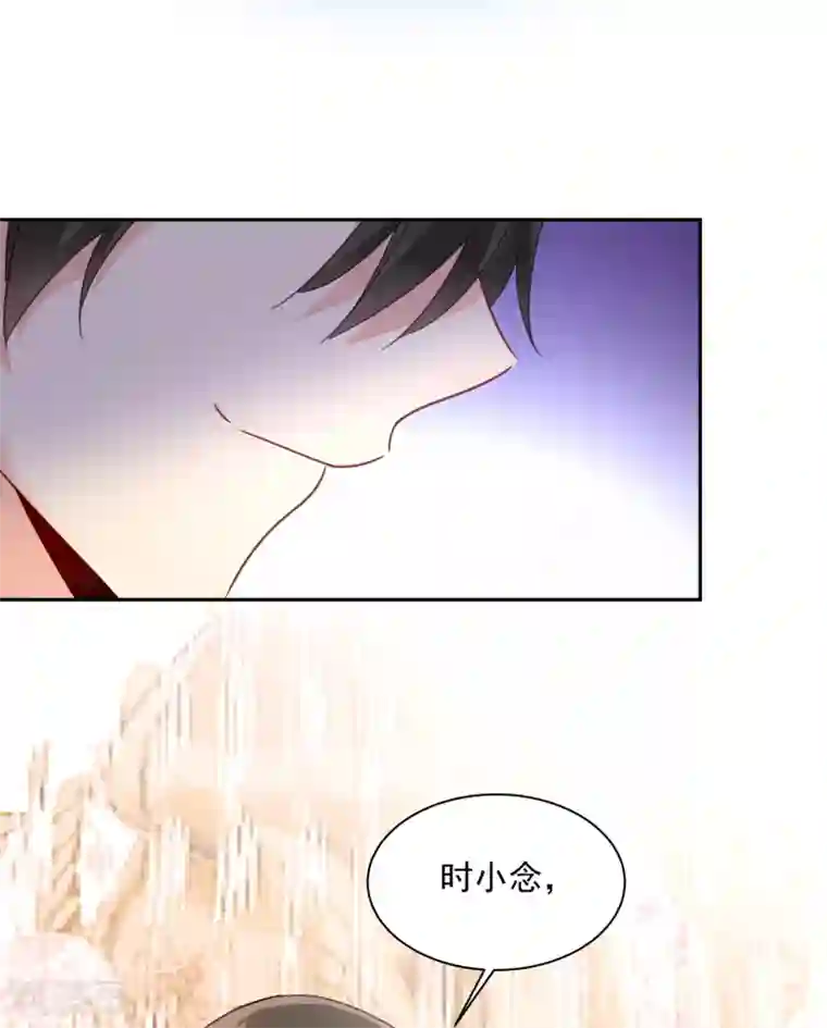 一念时光第332话 你太小看我宫欧了