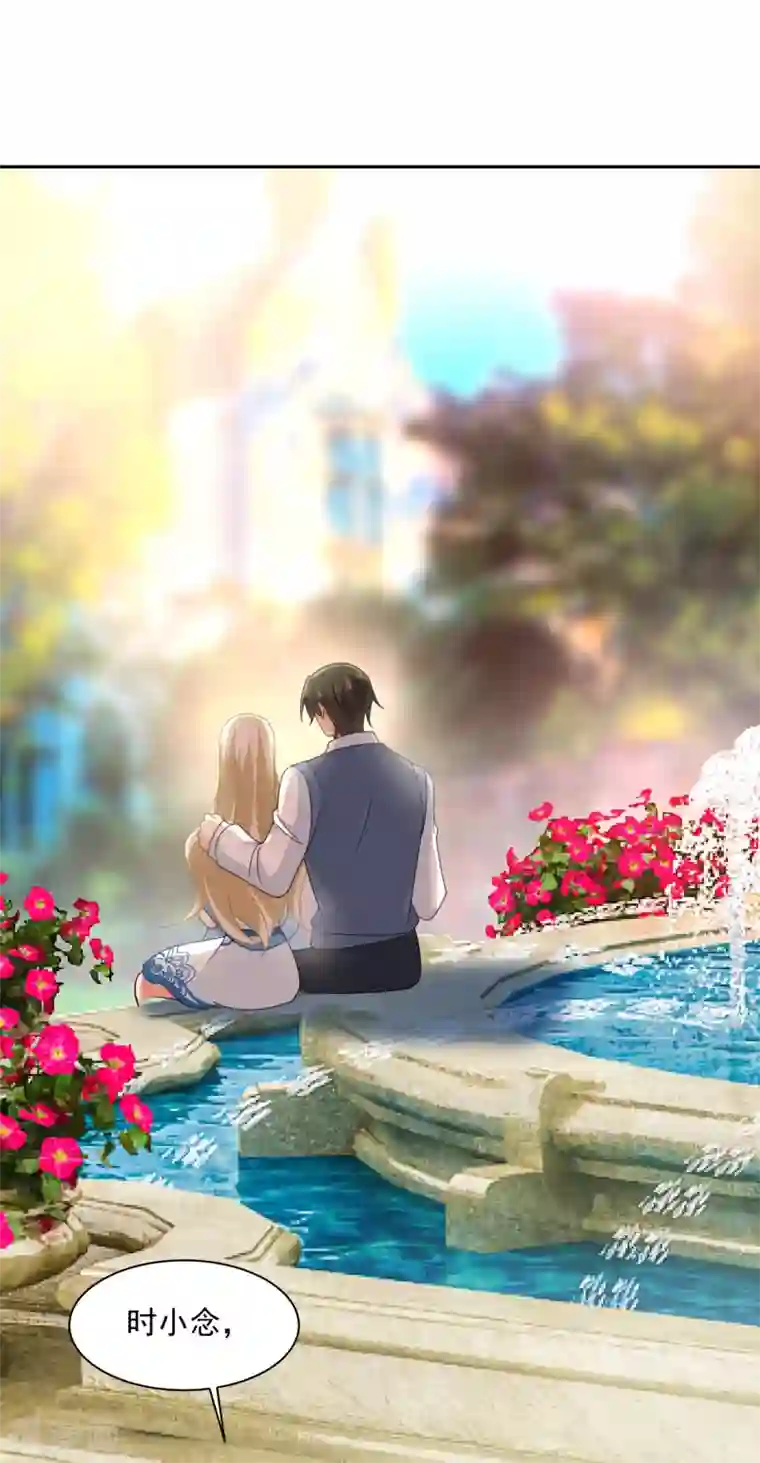 一念时光第332话 你太小看我宫欧了