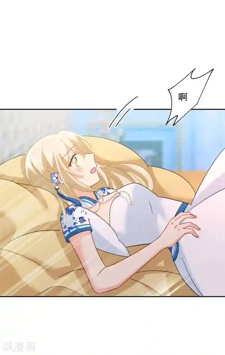 一念时光第333话 我只想“吃”你~