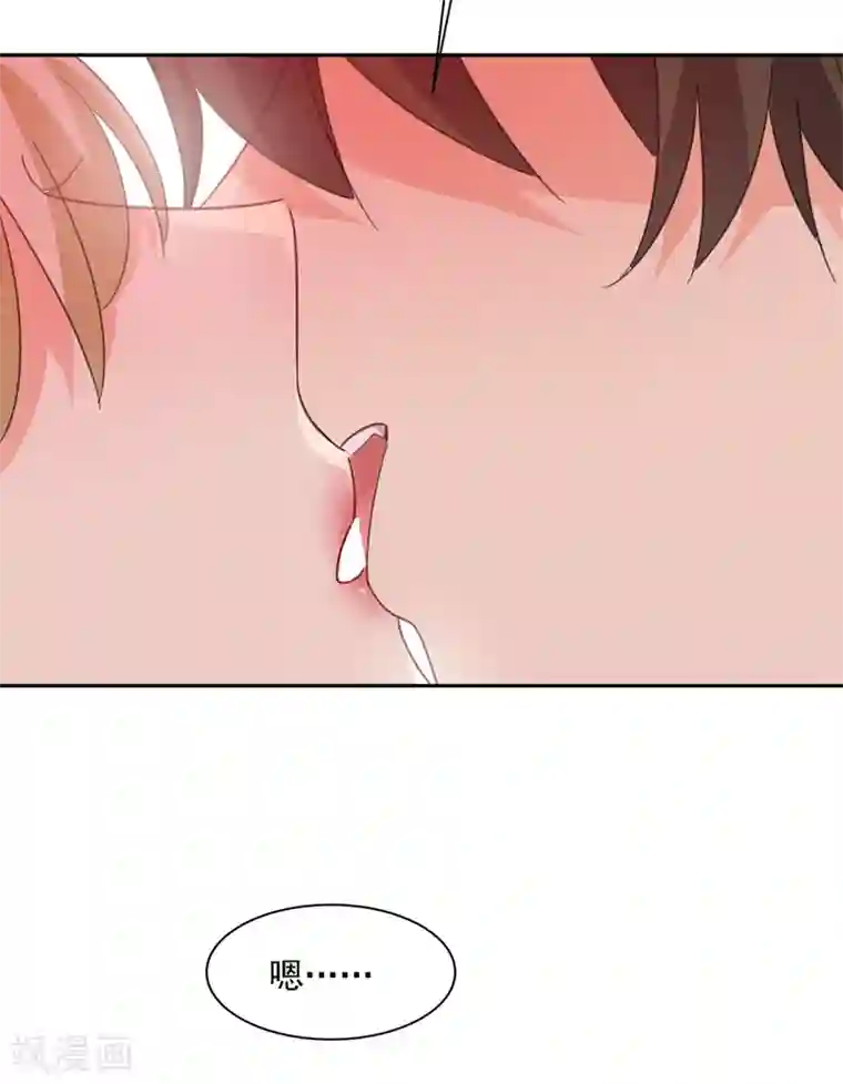 一念时光第333话 我只想“吃”你~