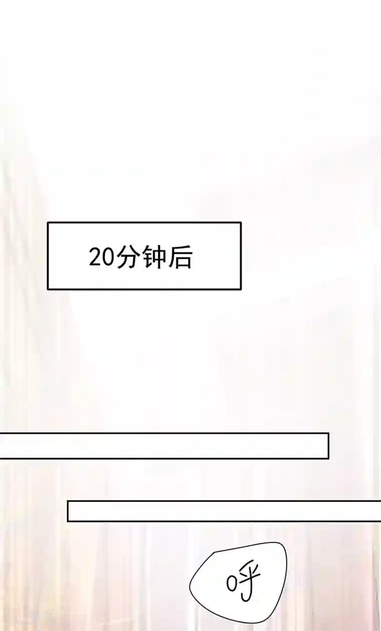 一念时光第333话 我只想“吃”你~