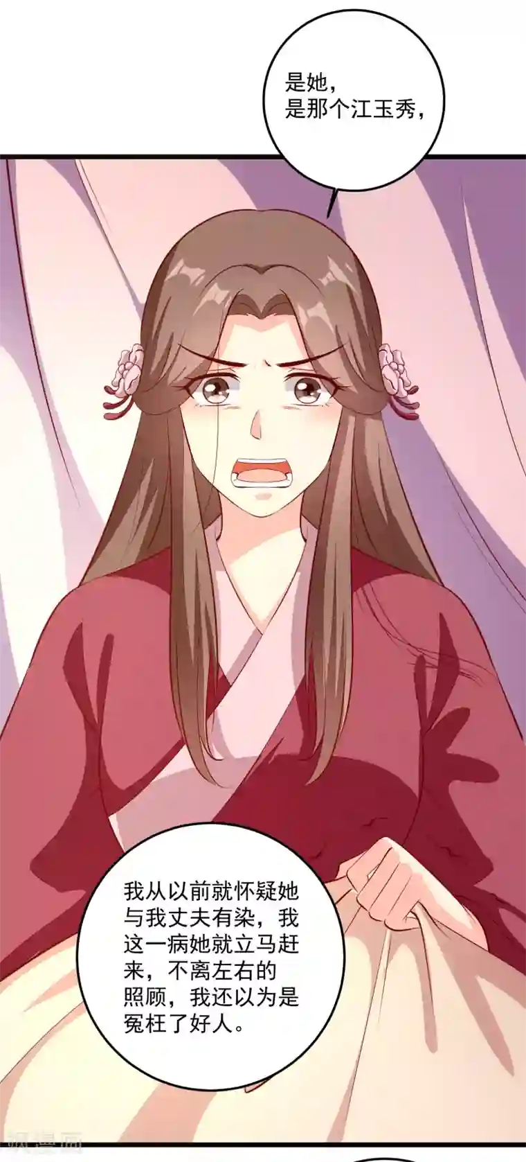 帝凰之神医弃妃第86话 慢性毒药