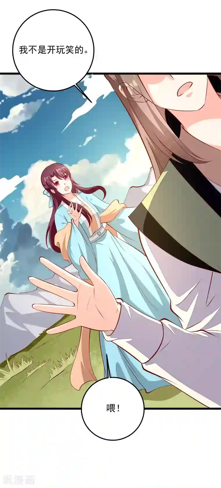 帝凰之神医弃妃第86话 慢性毒药