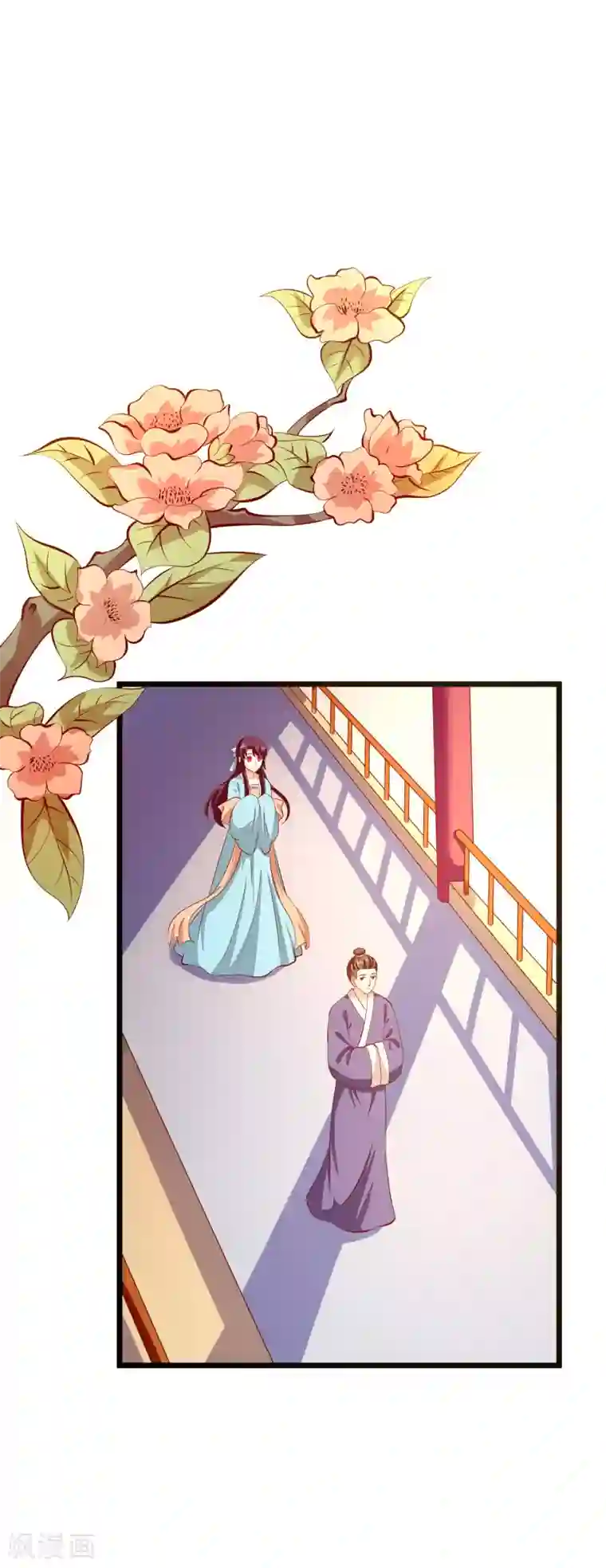 帝凰之神医弃妃第86话 慢性毒药