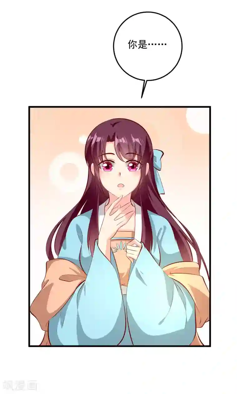 帝凰之神医弃妃第86话 慢性毒药