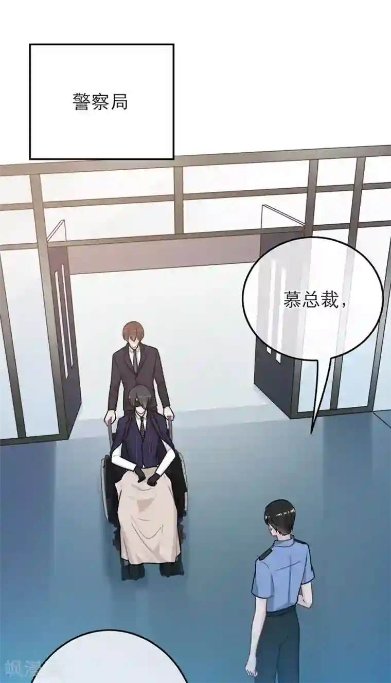 恋人的2种打开方式第86话