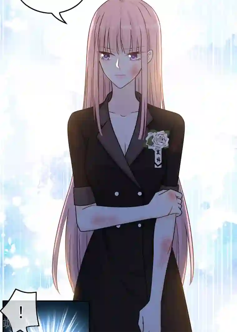 恋人的2种打开方式第86话