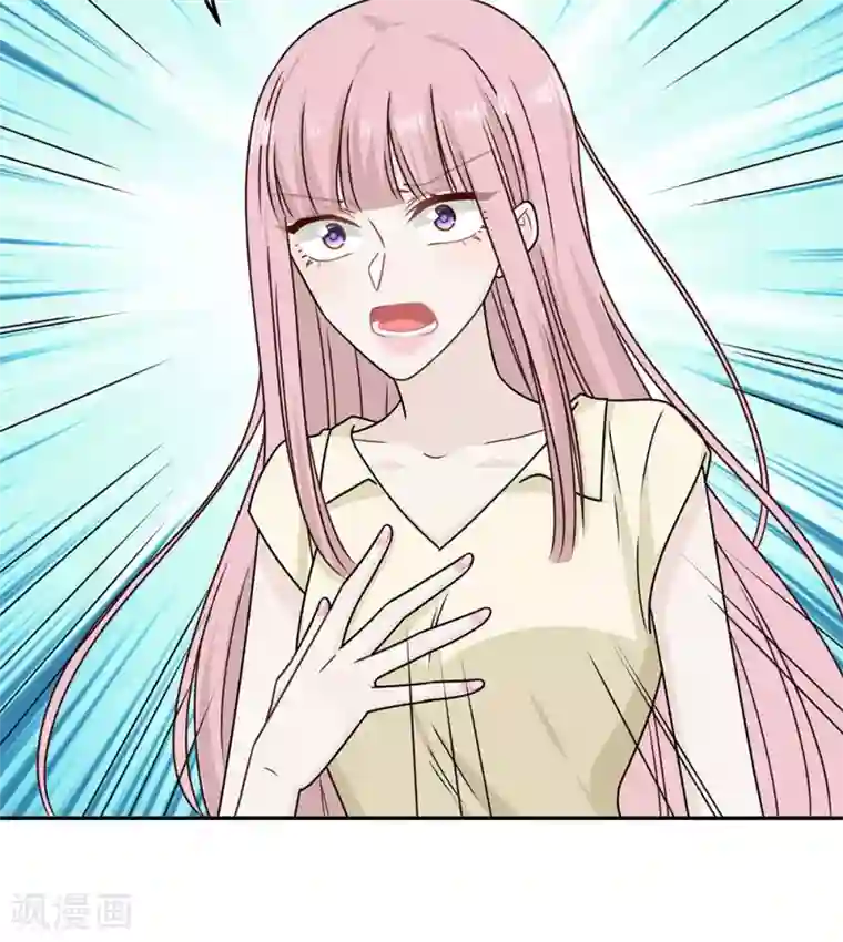恋人的2种打开方式第87话