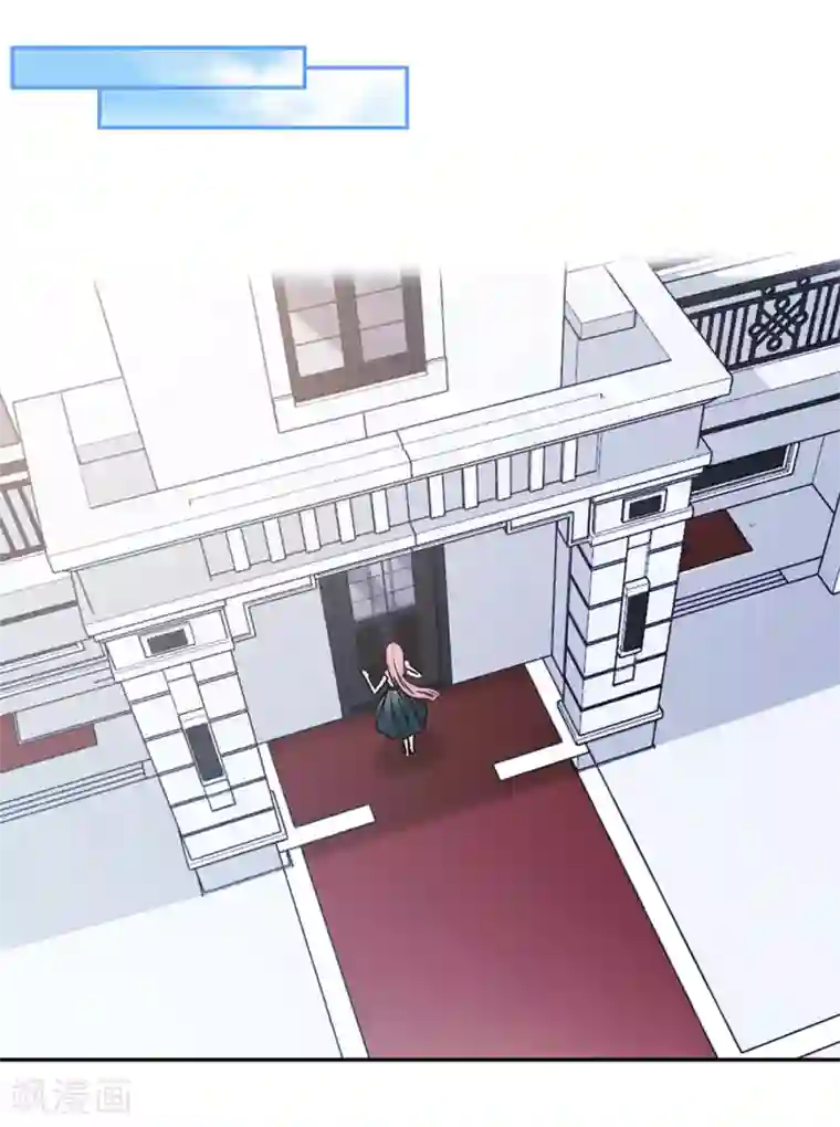恋人的2种打开方式第87话