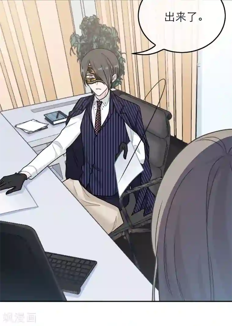 恋人的2种打开方式第87话