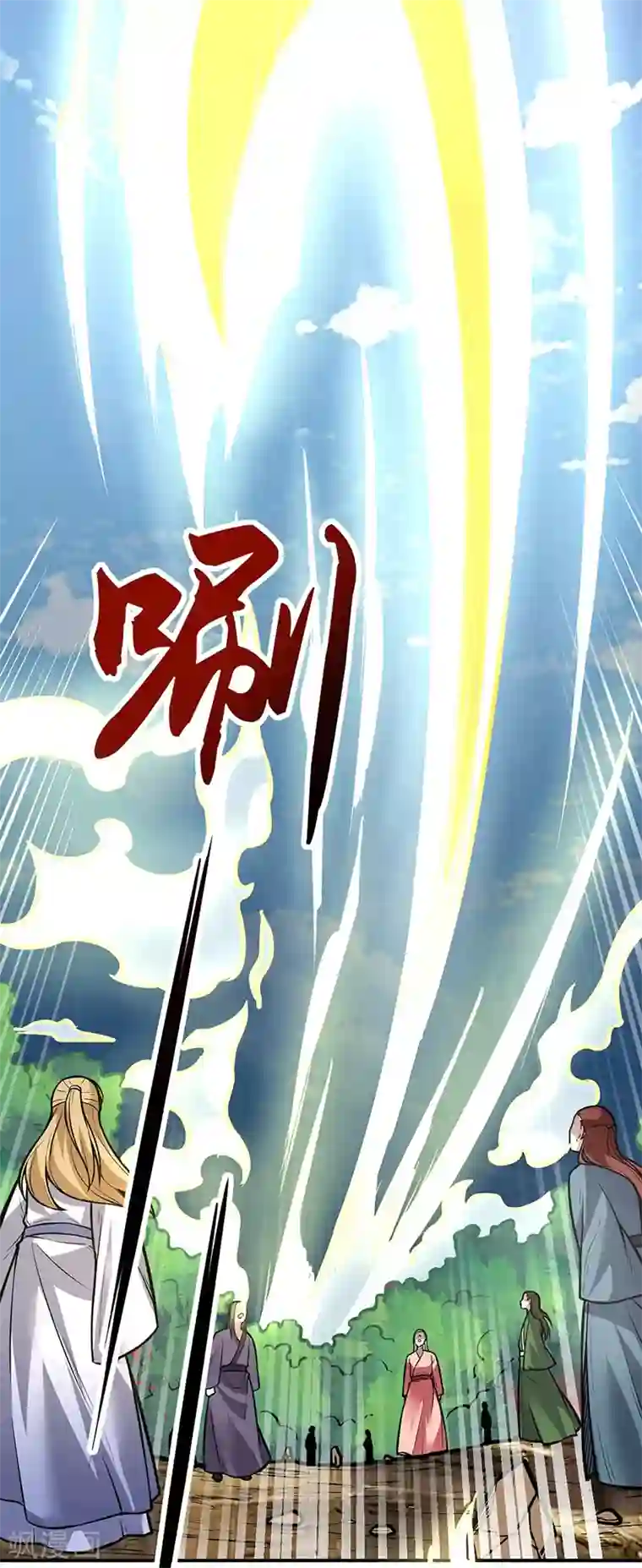 武道独尊第214话 狐狸尾巴