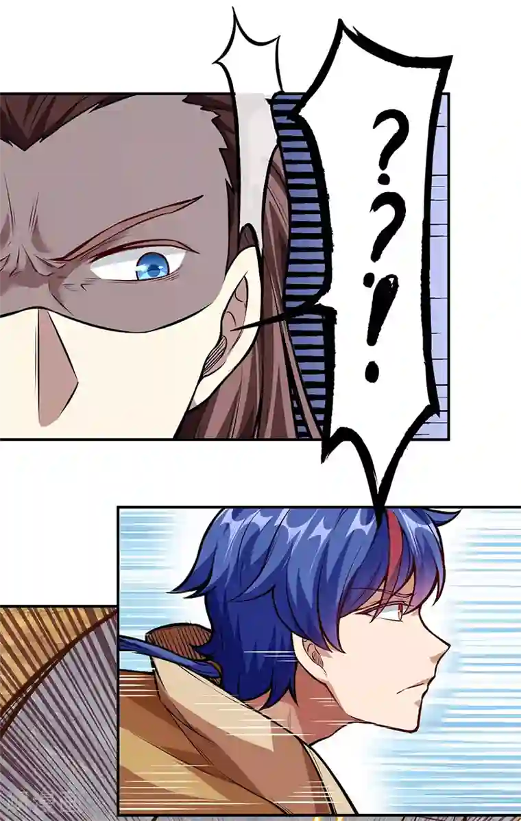 武道独尊第214话 狐狸尾巴