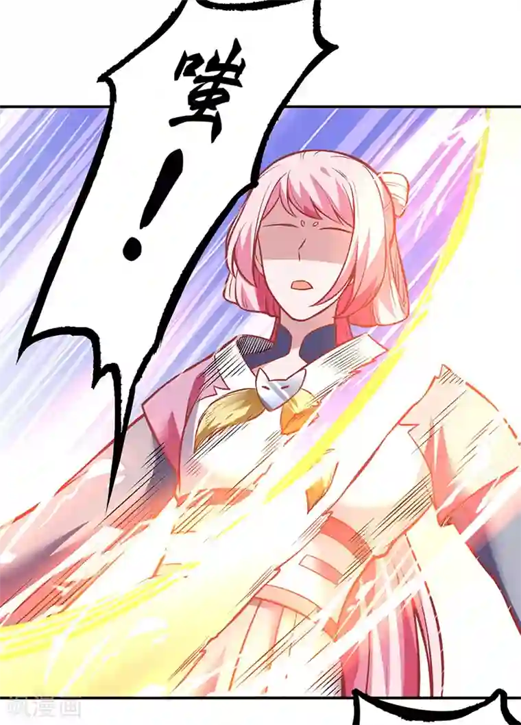 武道独尊第214话 狐狸尾巴