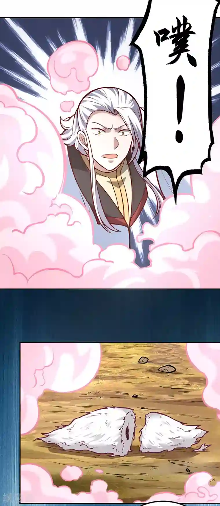 武道独尊第214话 狐狸尾巴