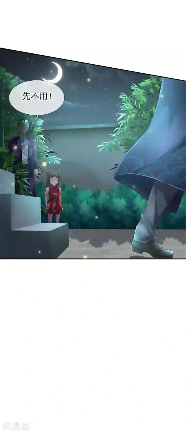 我是大仙尊第248话 驻颜有方，两狗乱吠