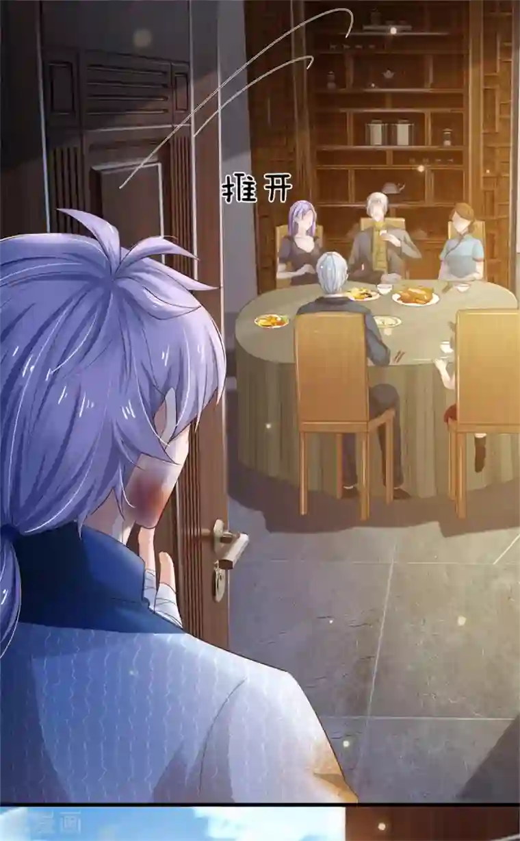 我是大仙尊第248话 驻颜有方，两狗乱吠