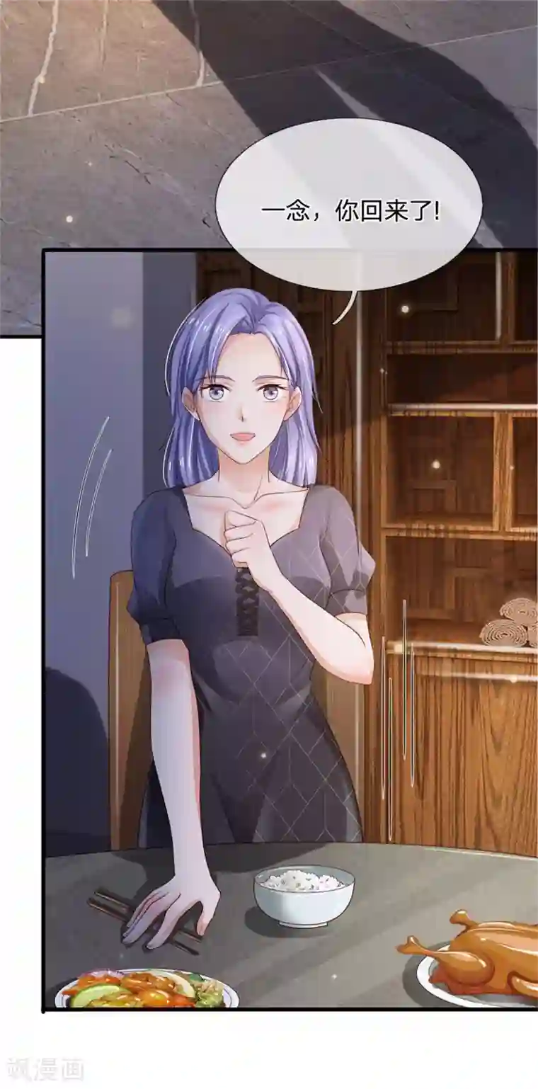 我是大仙尊第248话 驻颜有方，两狗乱吠