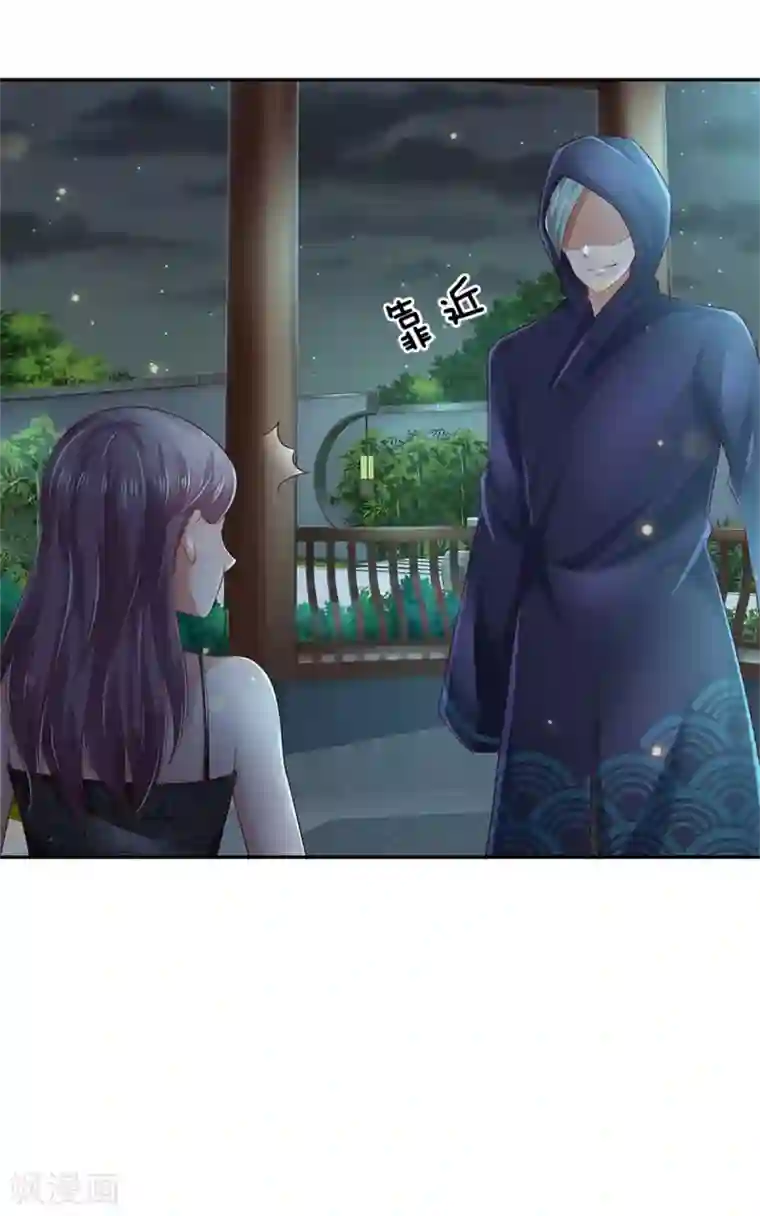 我是大仙尊第248话 驻颜有方，两狗乱吠