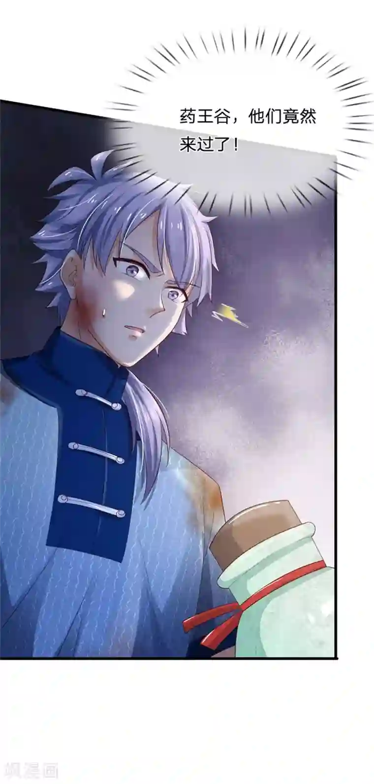 我是大仙尊第249话 江家一念，再次拜谢