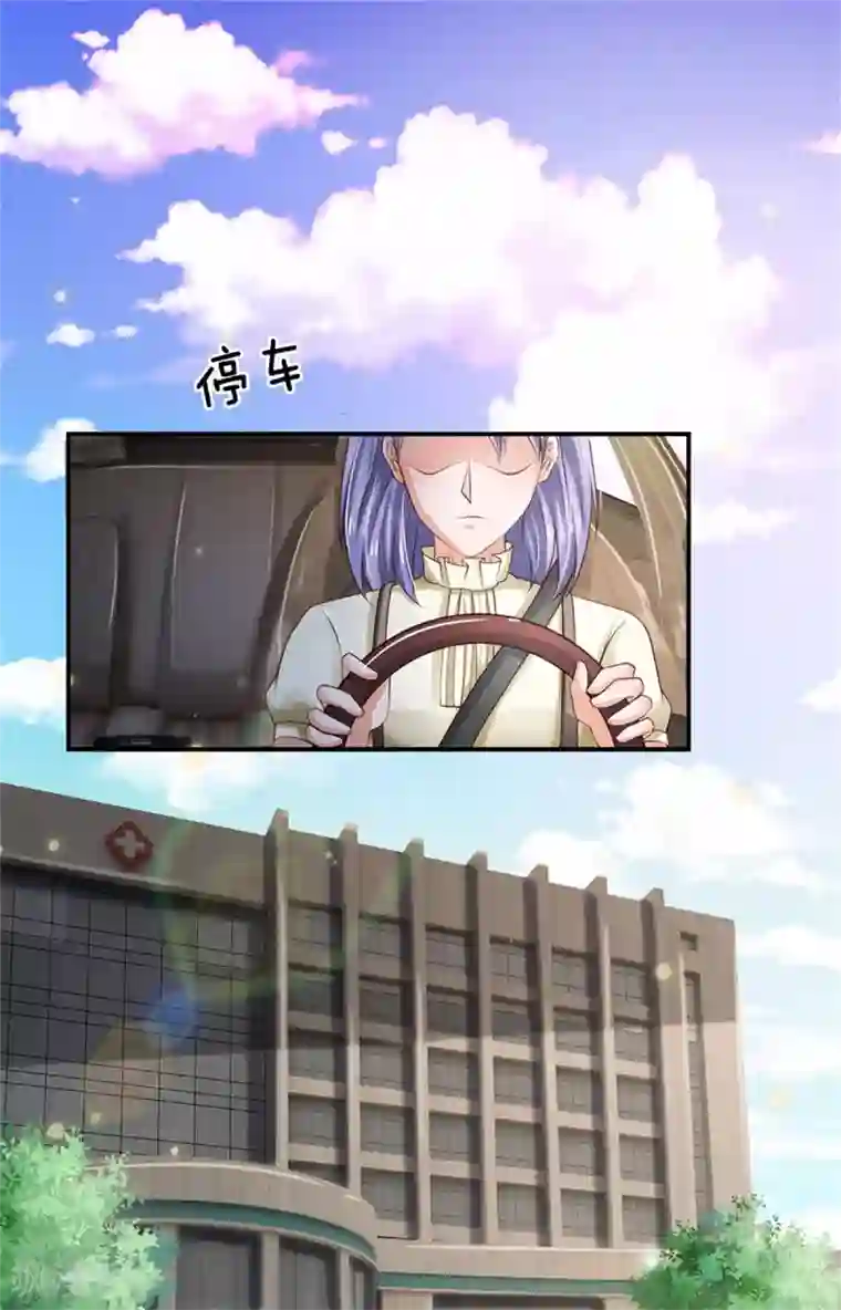 我是大仙尊第249话 江家一念，再次拜谢