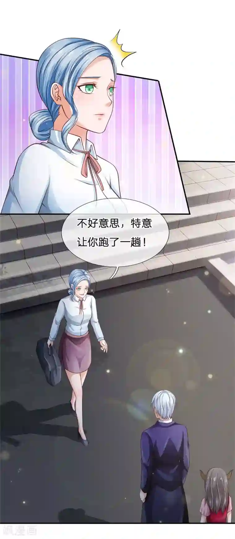 我是大仙尊第249话 江家一念，再次拜谢