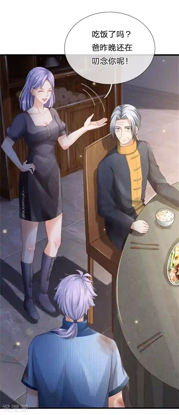 我是大仙尊第249话 江家一念，再次拜谢