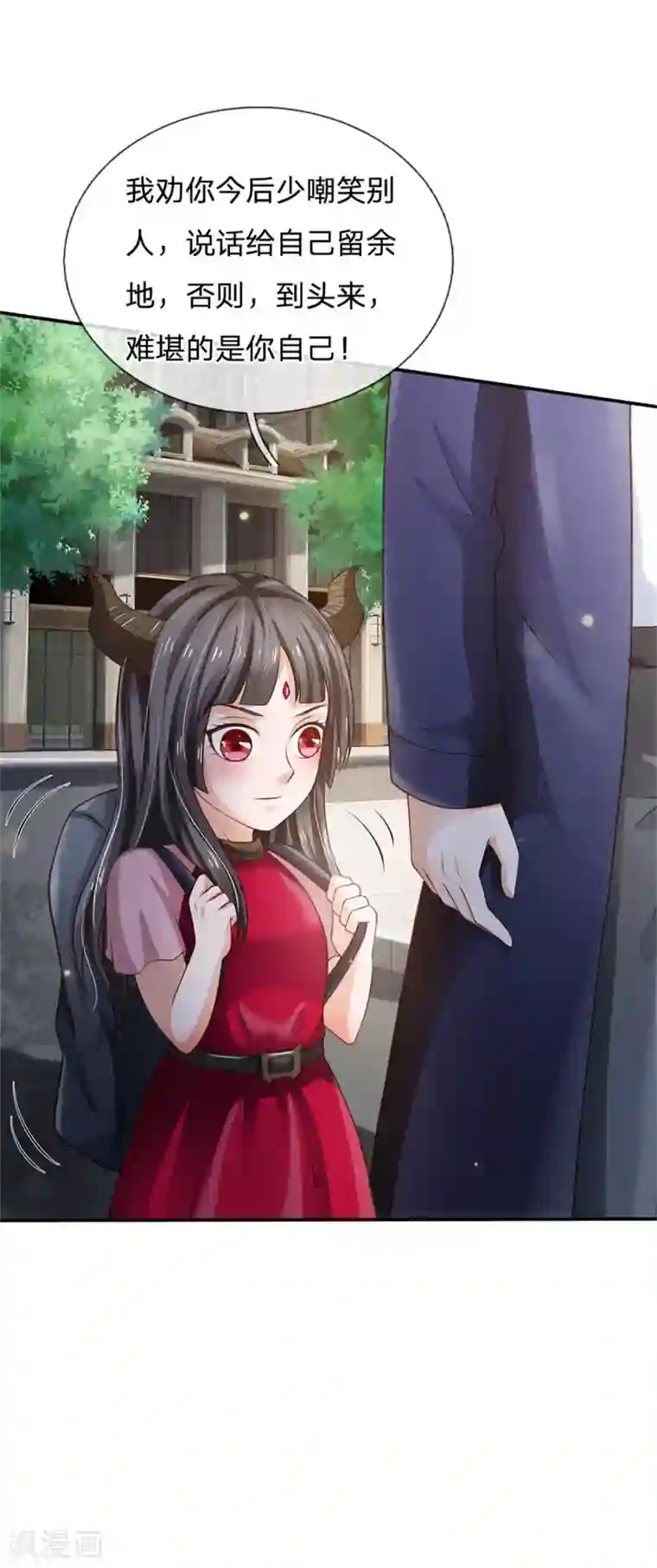 我是大仙尊第249话 江家一念，再次拜谢