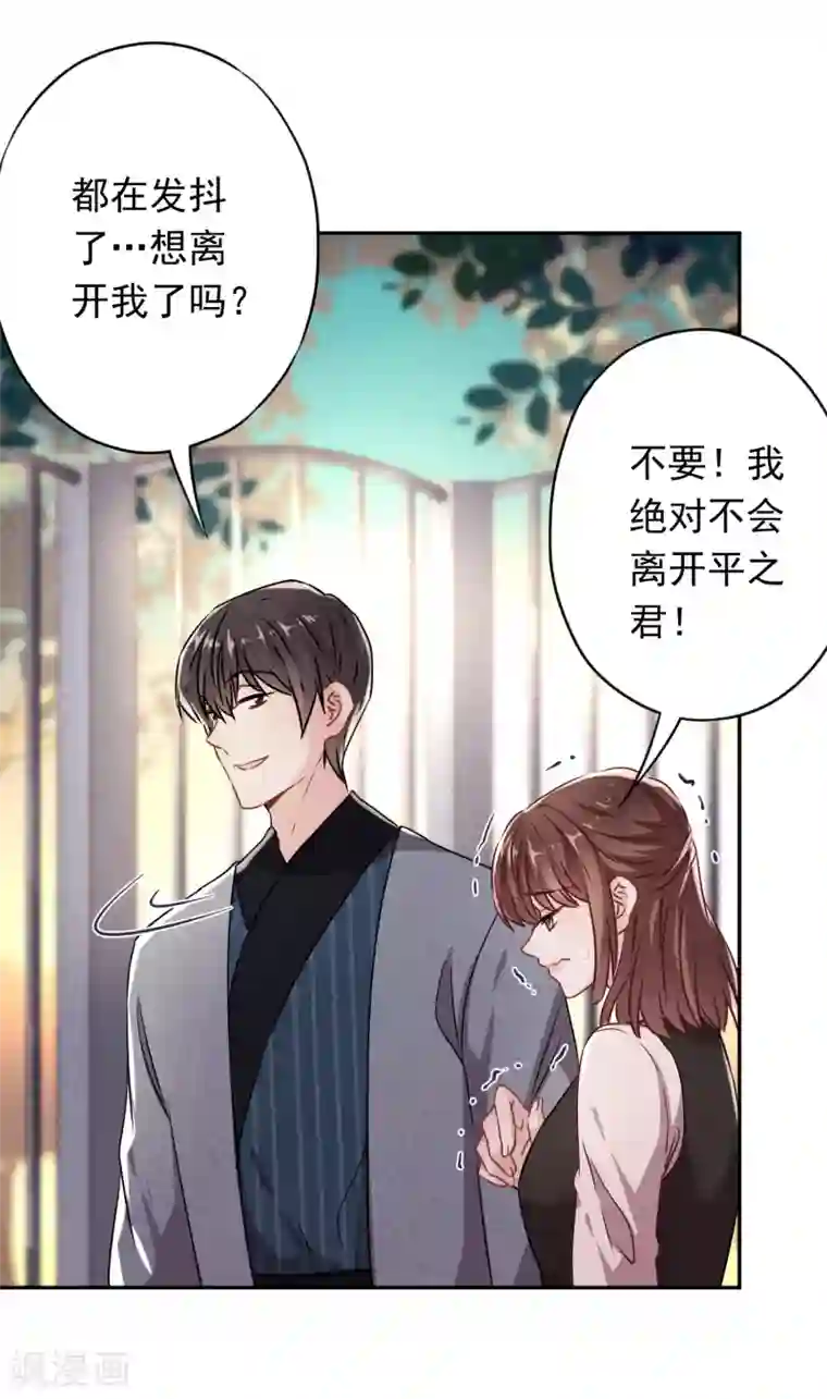 少帅,你老婆要翻天!第96话 冷血的兵器