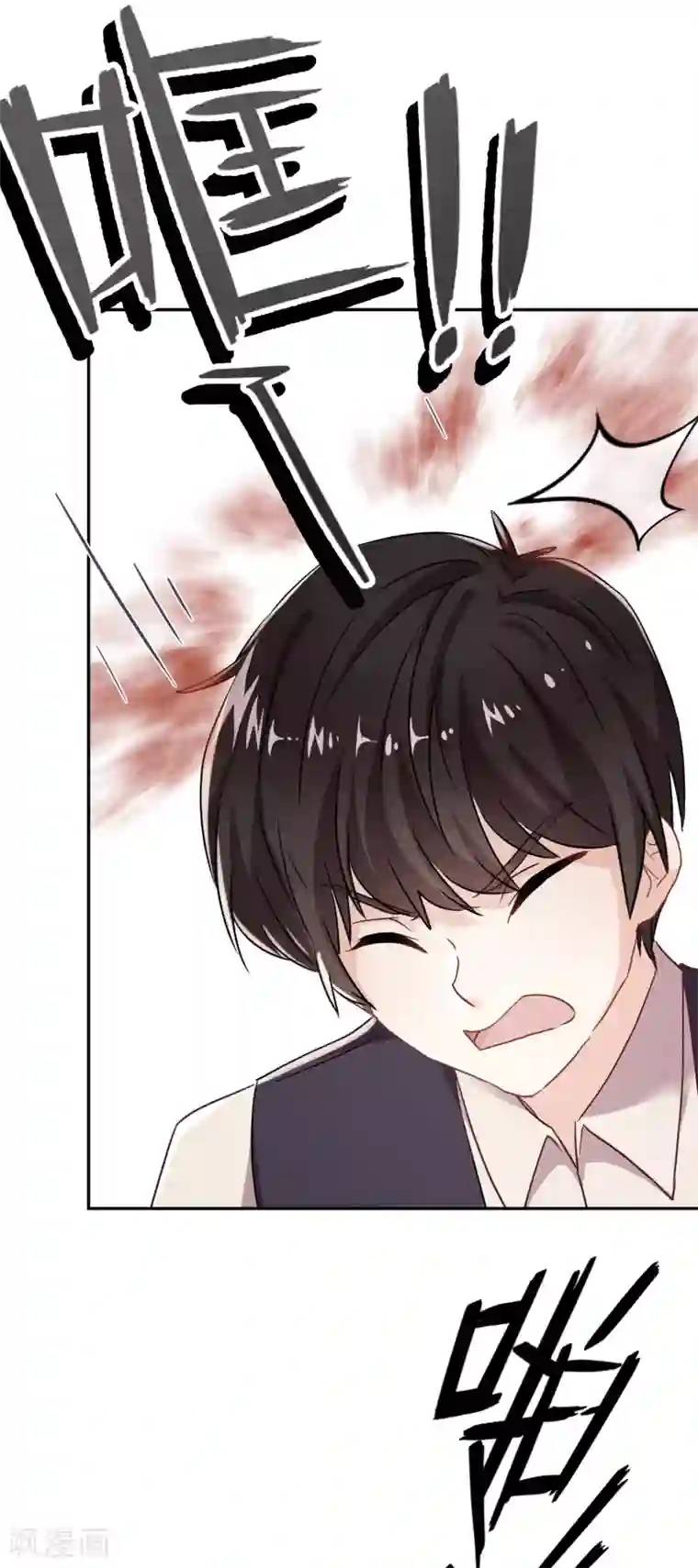 少帅,你老婆要翻天!第96话 冷血的兵器