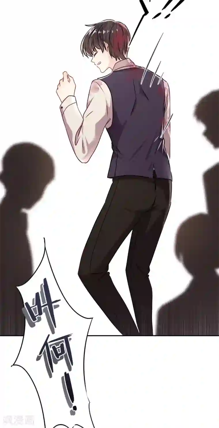 少帅,你老婆要翻天!第96话 冷血的兵器