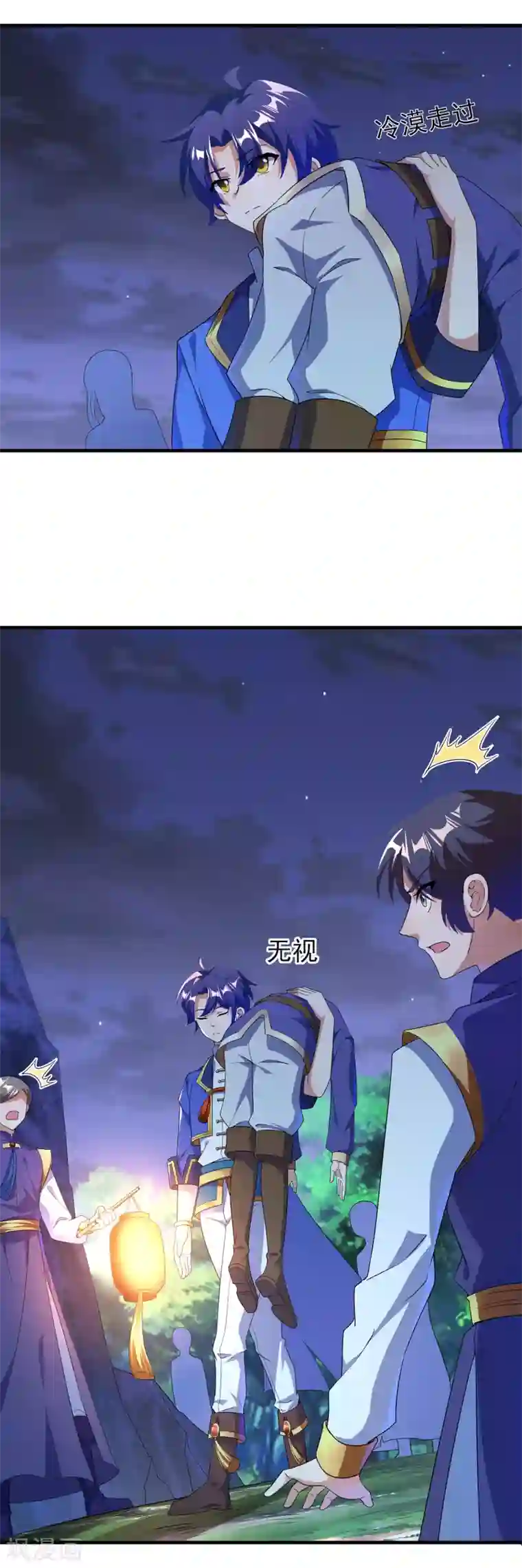 天醒之路第二季第23话 劝你好自为之