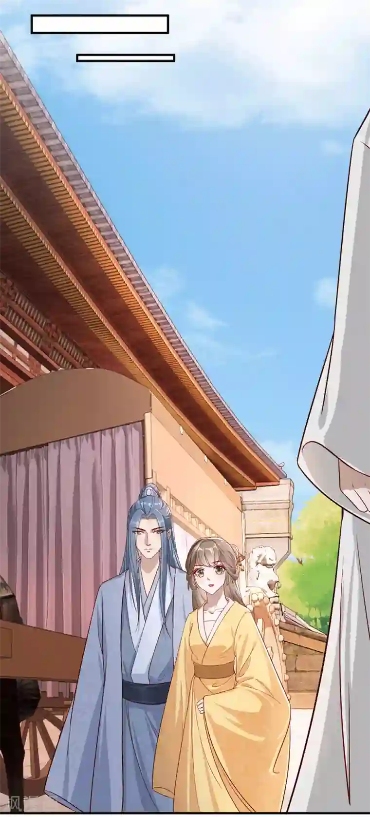 奸妃如此多娇第111话 拭目以待