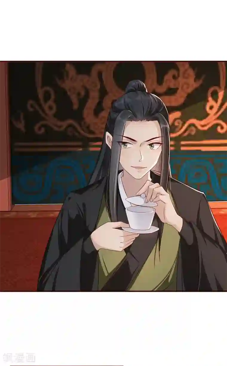 奸妃如此多娇第111话 拭目以待