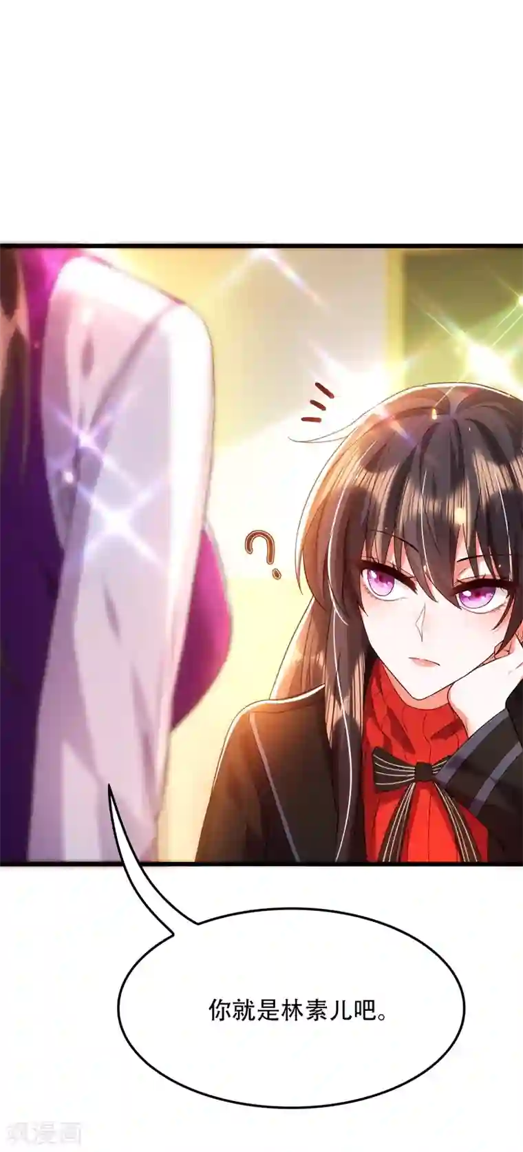 重生空间：豪门辣妻不好惹第111话 正牌未婚妻？