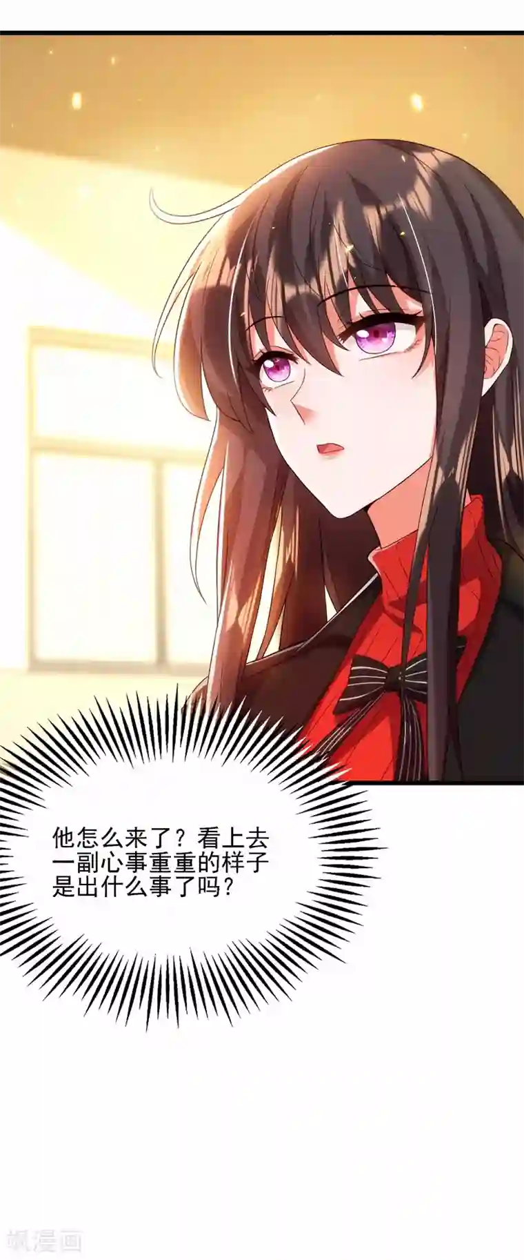 重生空间：豪门辣妻不好惹第111话 正牌未婚妻？