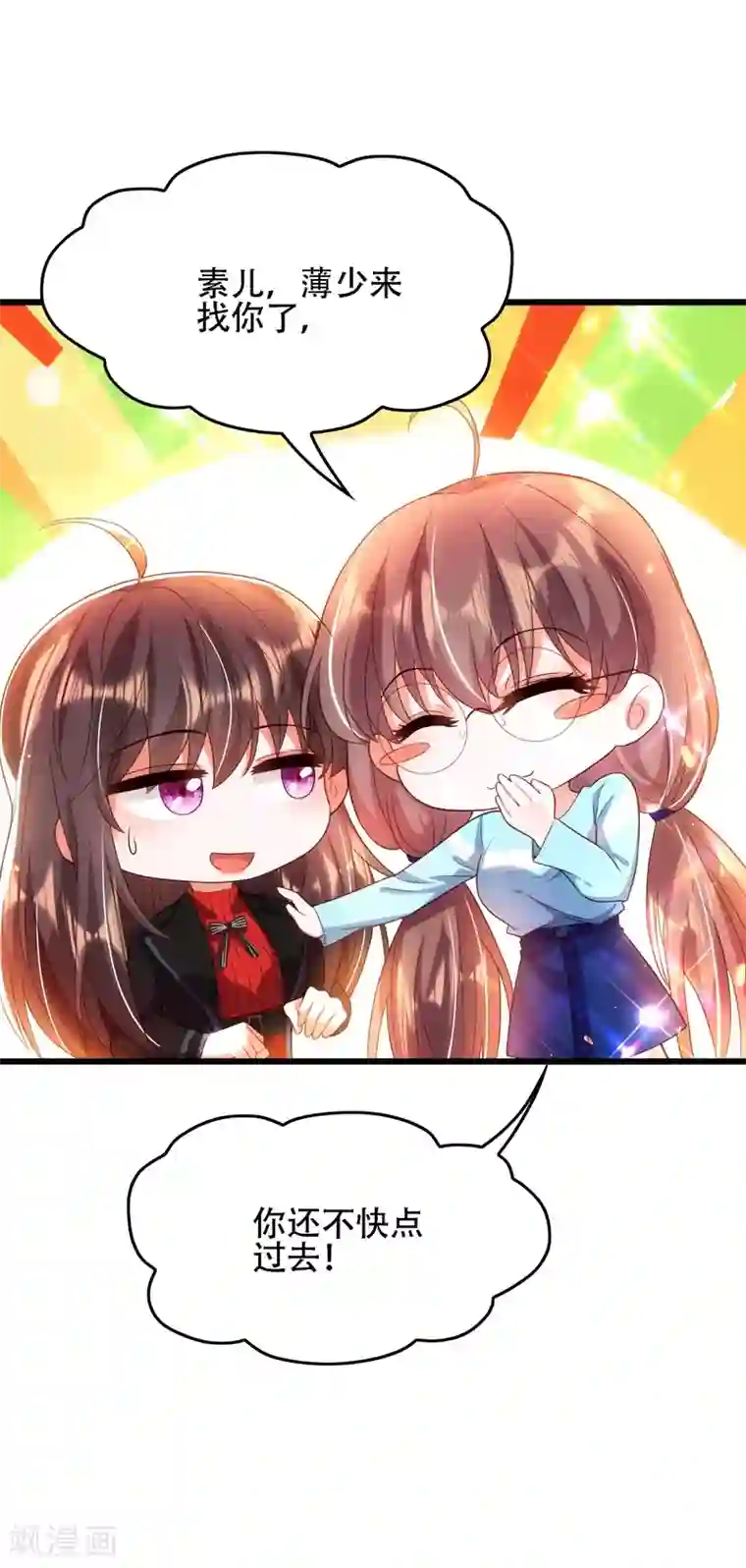 重生空间：豪门辣妻不好惹第111话 正牌未婚妻？