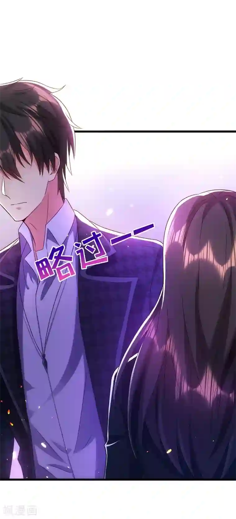 重生空间：豪门辣妻不好惹第111话 正牌未婚妻？