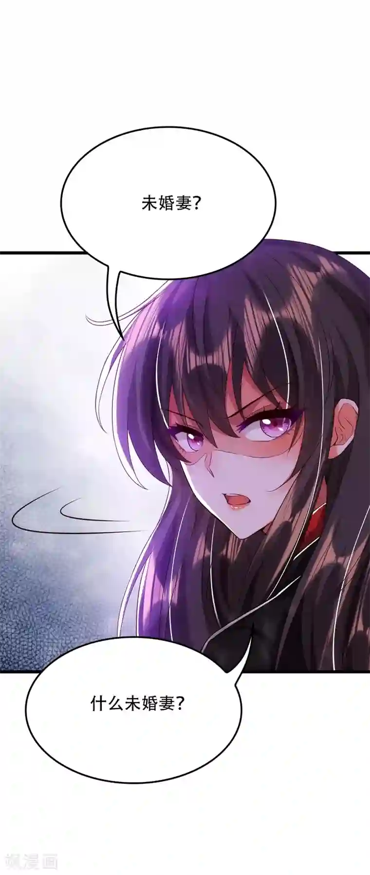 重生空间：豪门辣妻不好惹第111话 正牌未婚妻？