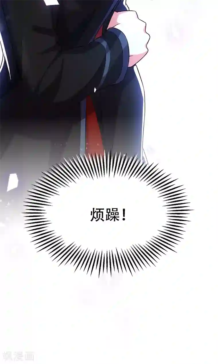 重生空间：豪门辣妻不好惹第111话 正牌未婚妻？