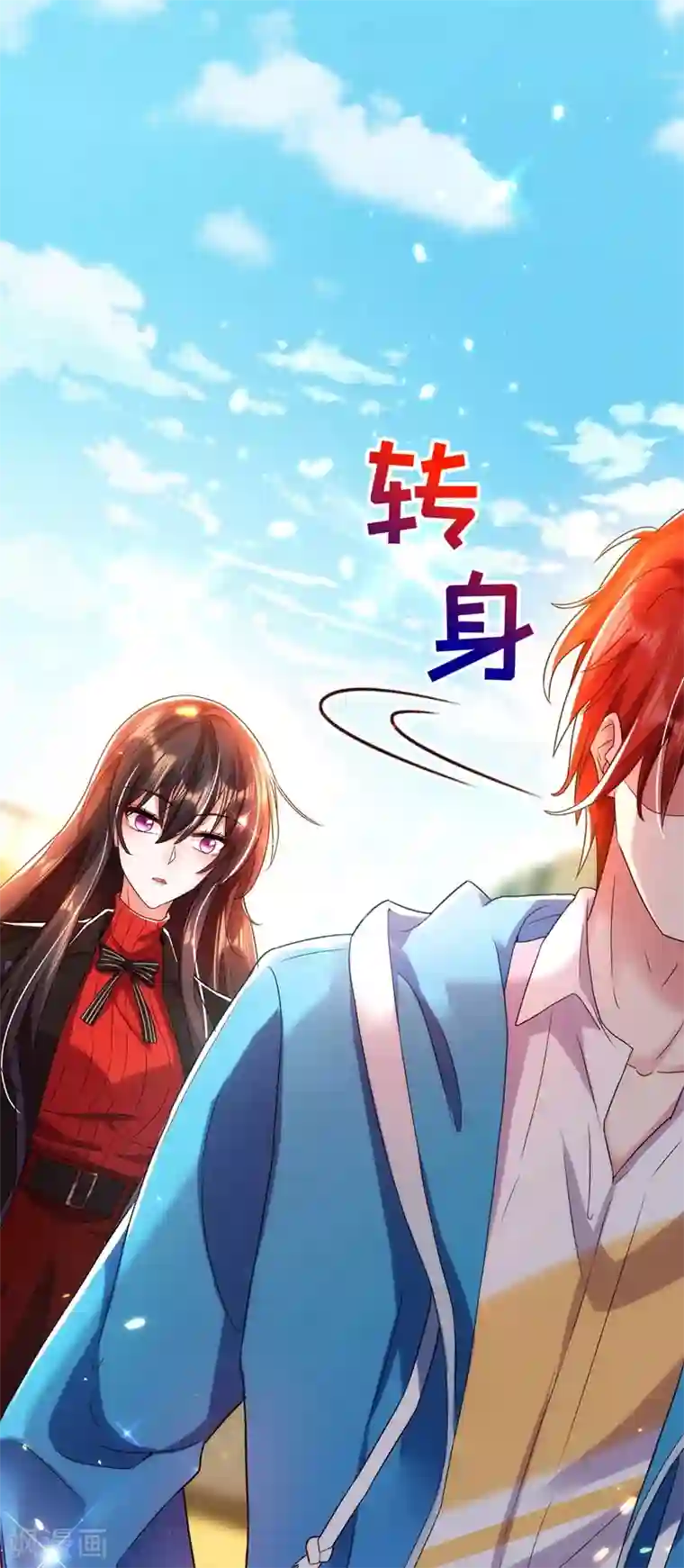重生空间：豪门辣妻不好惹第112话 梦情散